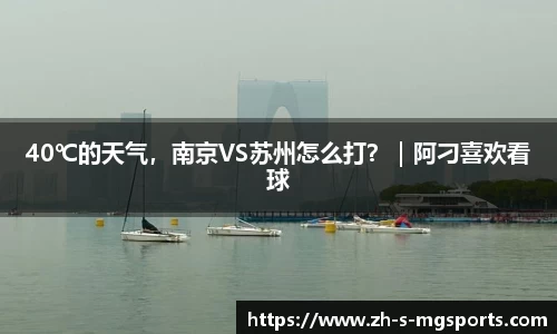满冠体育平台
